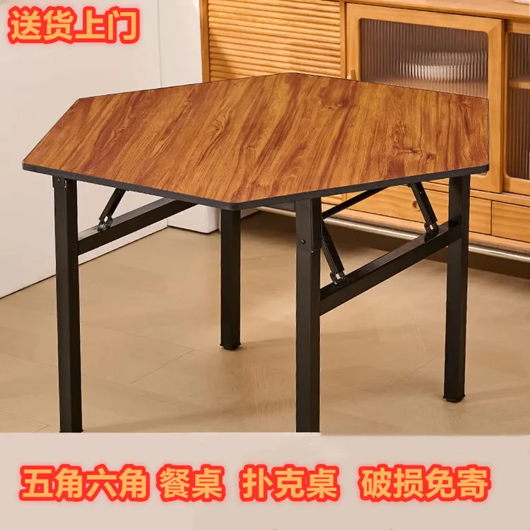 折叠桌狗腿桌五人六人斗地主棋牌桌五角五位桌六角六位桌扑克牌桌
