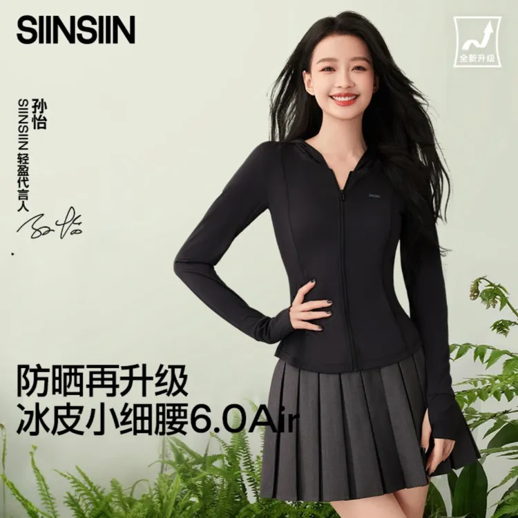 siinsiin防晒衣夏季冰皮防晒衣女款修身显瘦透气新款防晒衣6.0Air