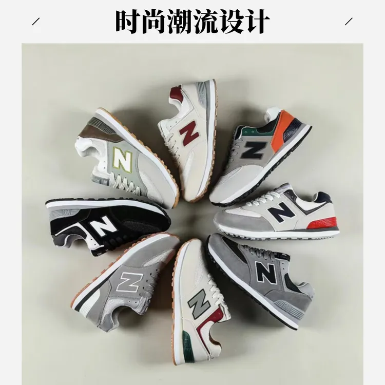 单/棉新百伦邦特574运动男鞋情侣复古跑步轻便舒适运动鞋