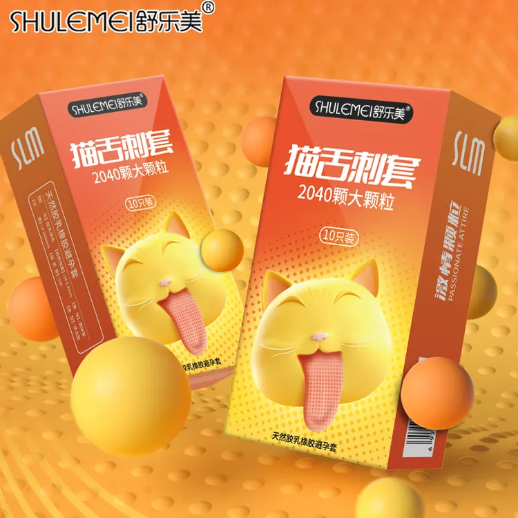 舒乐美猫舌避孕套超薄超润裸入感避孕套颗粒安全套玻尿酸倒刺颗粒