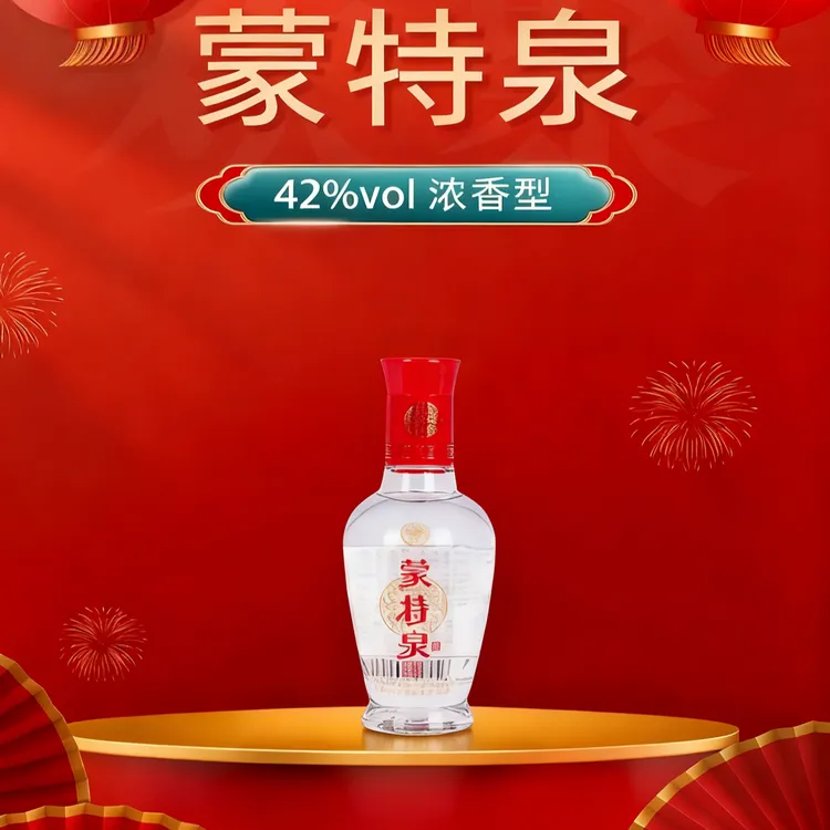 蒙特泉纯粮酿造固态发酵浓香型小酒158ml非遗传承白酒粮食酒42度