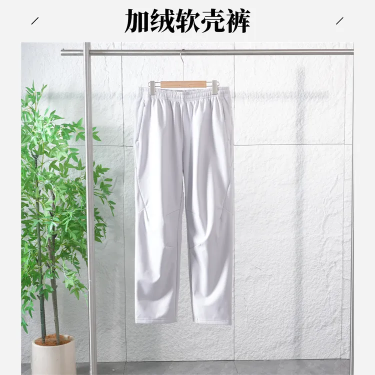 【退货补运费】秋季男士户外直筒加绒休闲裤简约纯色保暖长裤C103