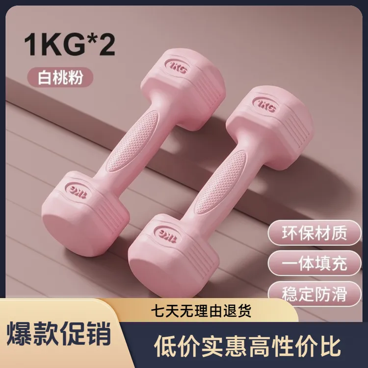 新款小巧哑铃女士健身家用器材初学者练臂肌锻炼强身健体小型哑铃
