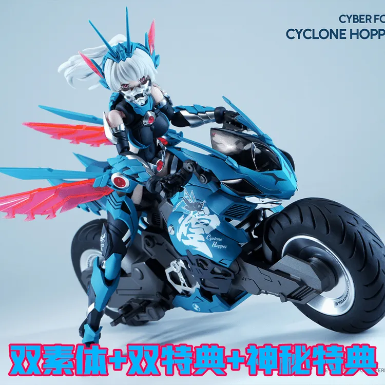 【沐沐专属预售】核能矩阵 赛博森林 飓风飞蝗叶风婵 假面蝗虫机娘