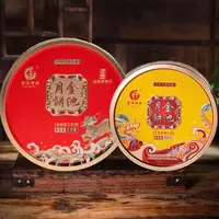 【顺丰】两斤金腿皇五仁1斤蛋黄莲蓉叉烧大月饼金池九月礼广式月饼