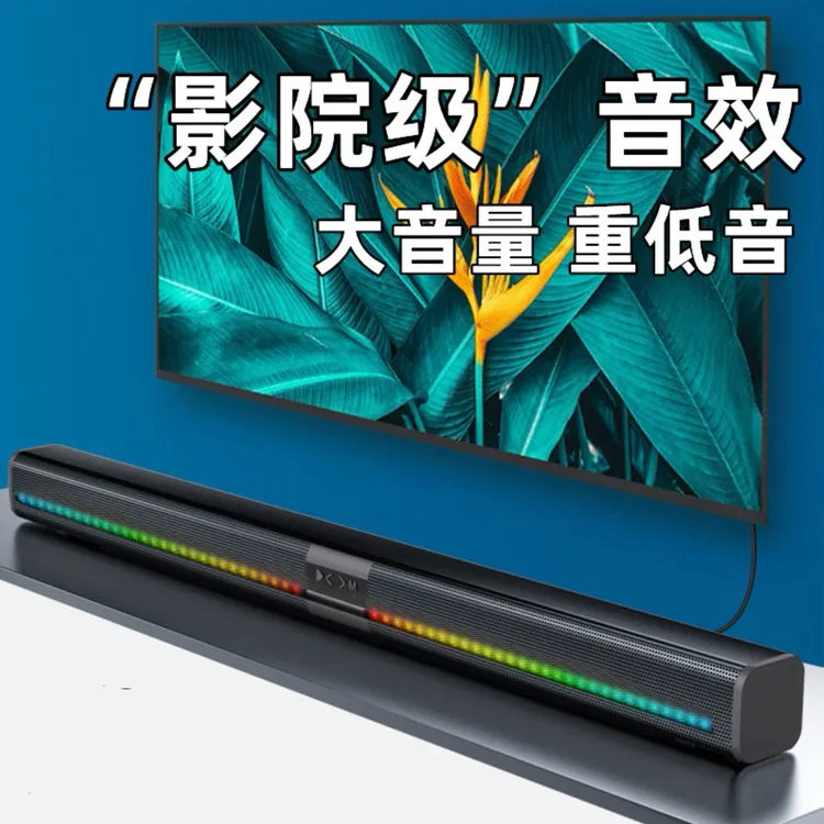 蓝牙音响回音壁音响投影仪音效投影重低音炮电视音箱客厅低音炮