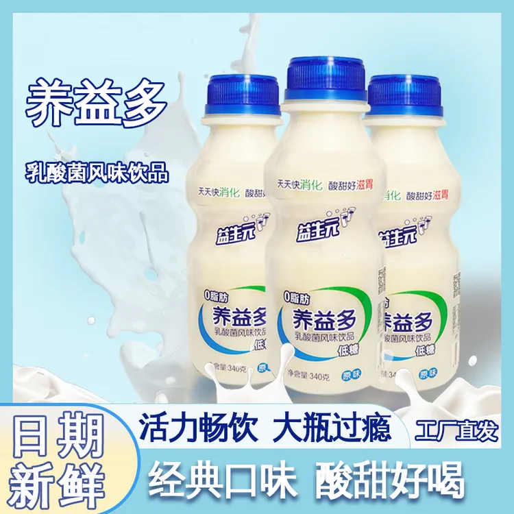 养益多乳酸菌益生菌风味饮品早餐奶饮料酸奶饮料绿豆沙冰饮料
