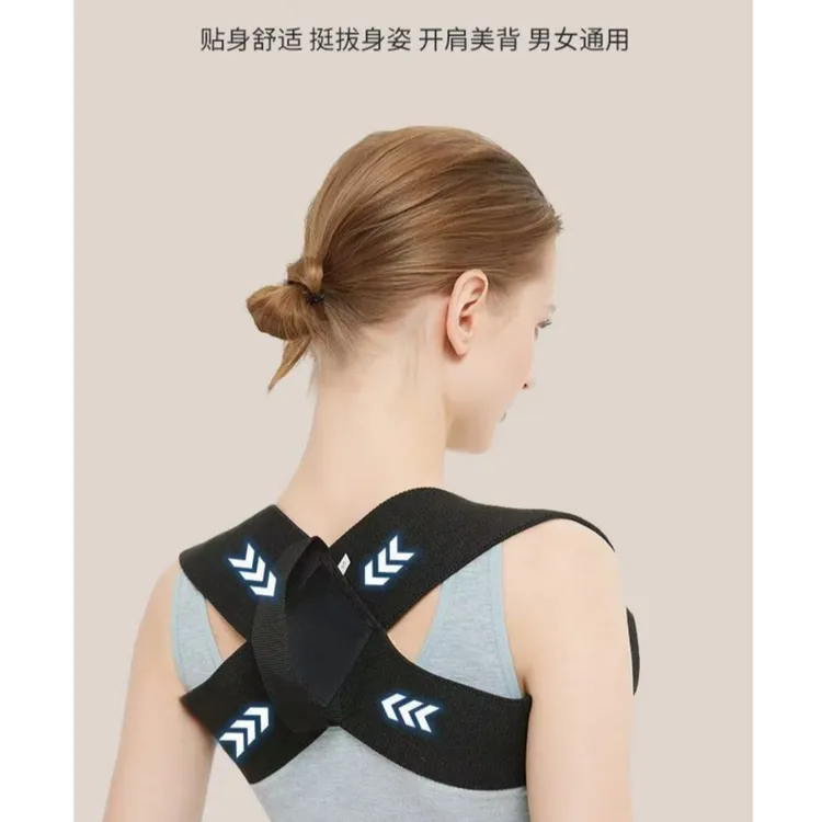 开肩矫姿带开肩美背护肩胸肌展开带隐形穿戴透气舒适挺胸直背