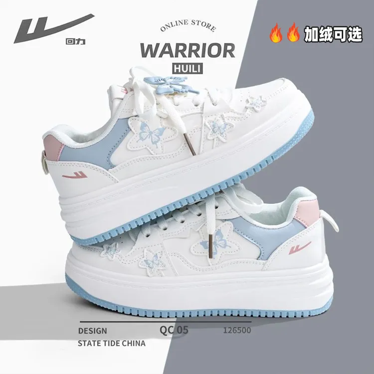 回力蝴蝶女鞋秋冬新款百搭高颜值厚底小白鞋加绒二棉板鞋上班鞋子