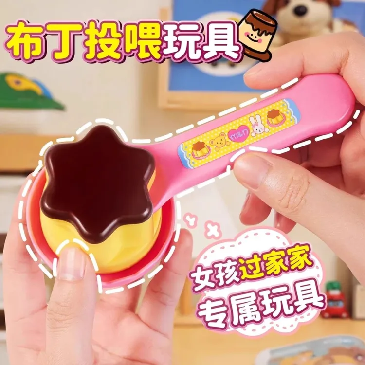 3-6岁布丁玩具咪露喂食玩具小熊便当盒儿童过家家玩具小红书同款