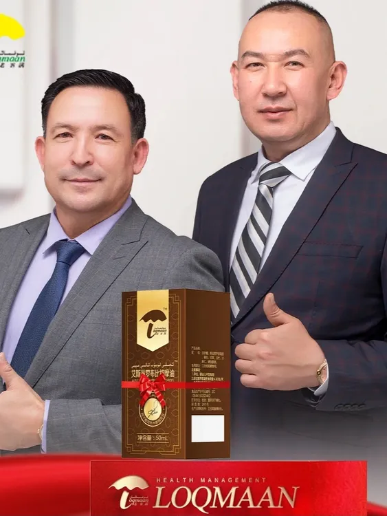 艾斯利罗布比ئالى ئەرلىك مېيى