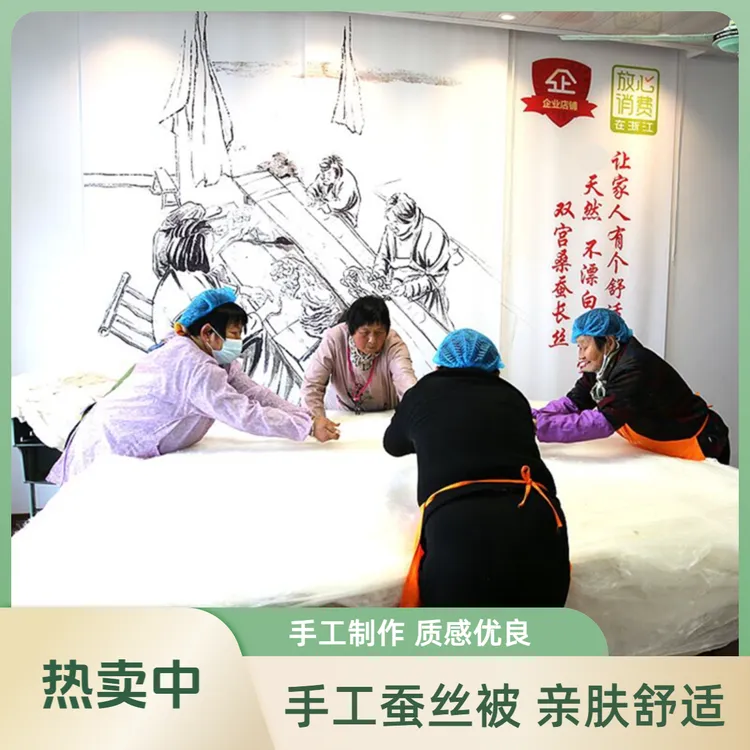 陌上问蚕古法手工蚕丝被夏凉被春秋被单人双人儿童被冬被子母被芯