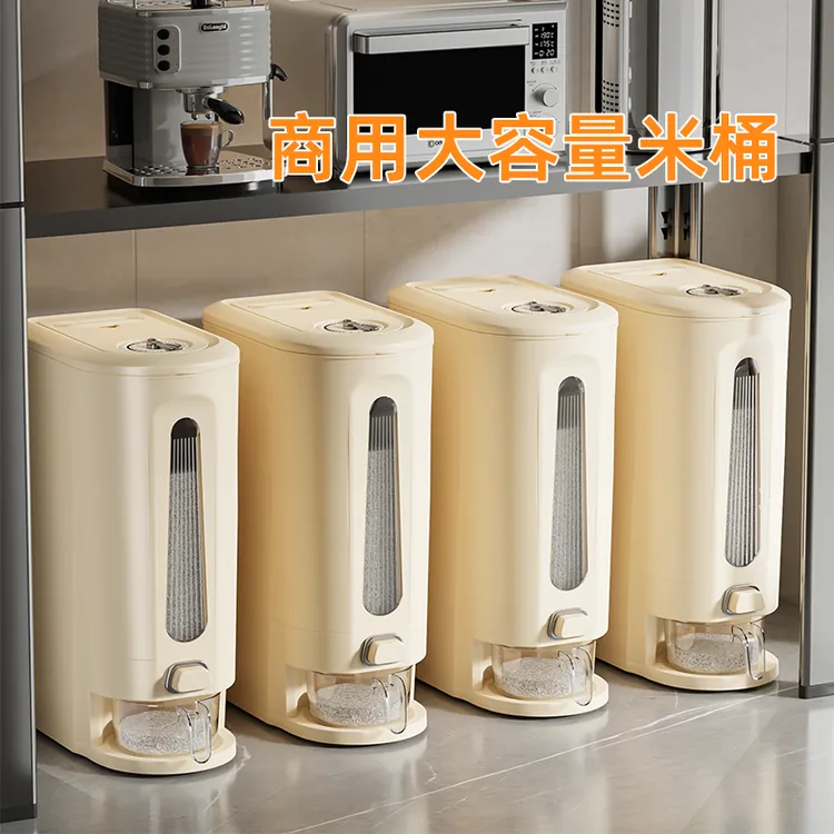 【文丽】商用大容量米桶家用防虫防潮密封储米箱多功能按压米桶