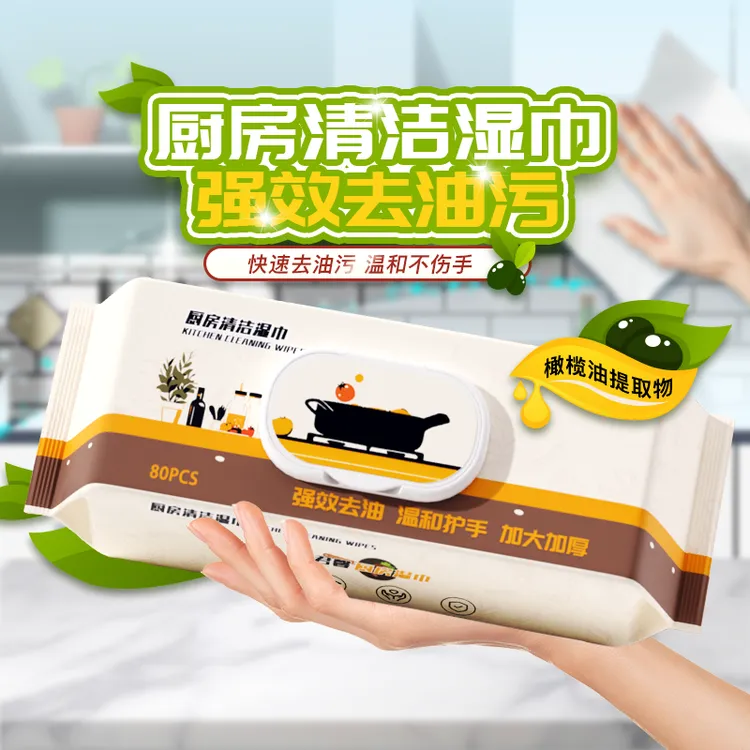 悦君馨厨房湿巾强力去污加大加厚懒人抹布重油污清洁湿纸巾