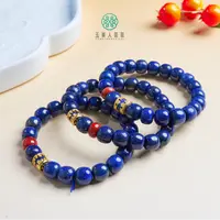 石惑珠宝~青金石单圈老型珠手串约9*8mm^多样性发一