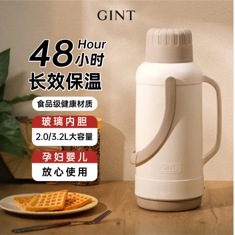 嘉特保温热水瓶暖壶学生宿舍暖瓶开水瓶家用老式塑料大容量水壶新