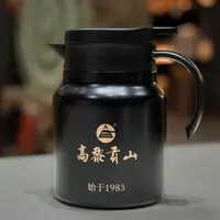 高黎贡山纯色LOGO印章焖泡壶