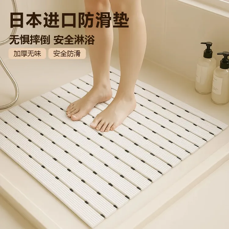 【日本进口】浴室防滑垫淋浴专用吸水地垫洗澡防摔倒厕所卫生间脚垫
