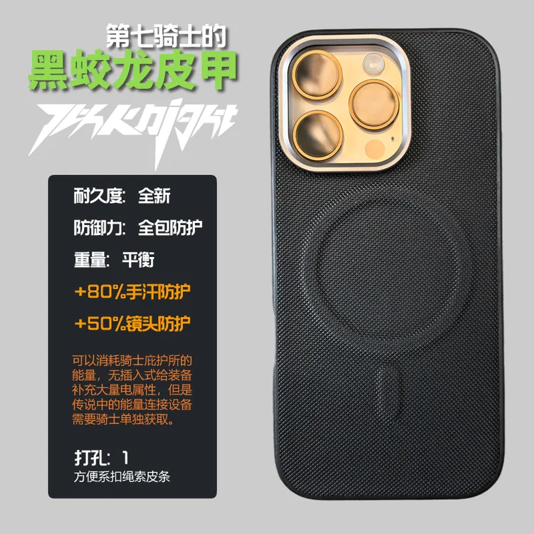 七骑适用于17promax磁吸小米15pro无线充电oppofindx9手机壳