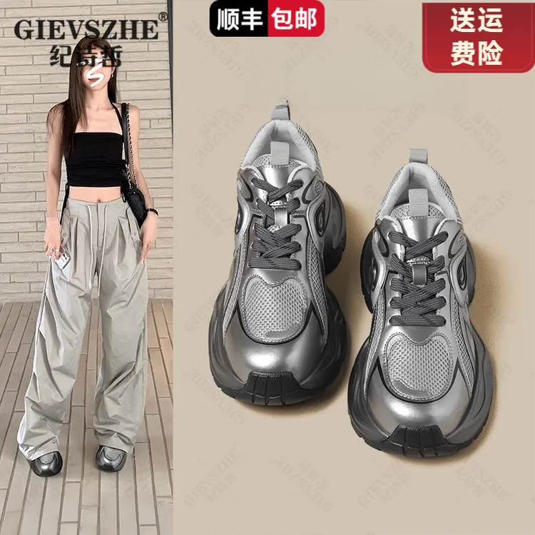 纪诗哲内增高厚底老爹鞋女秋季爆款显脚小轻便减震百搭休闲运动鞋