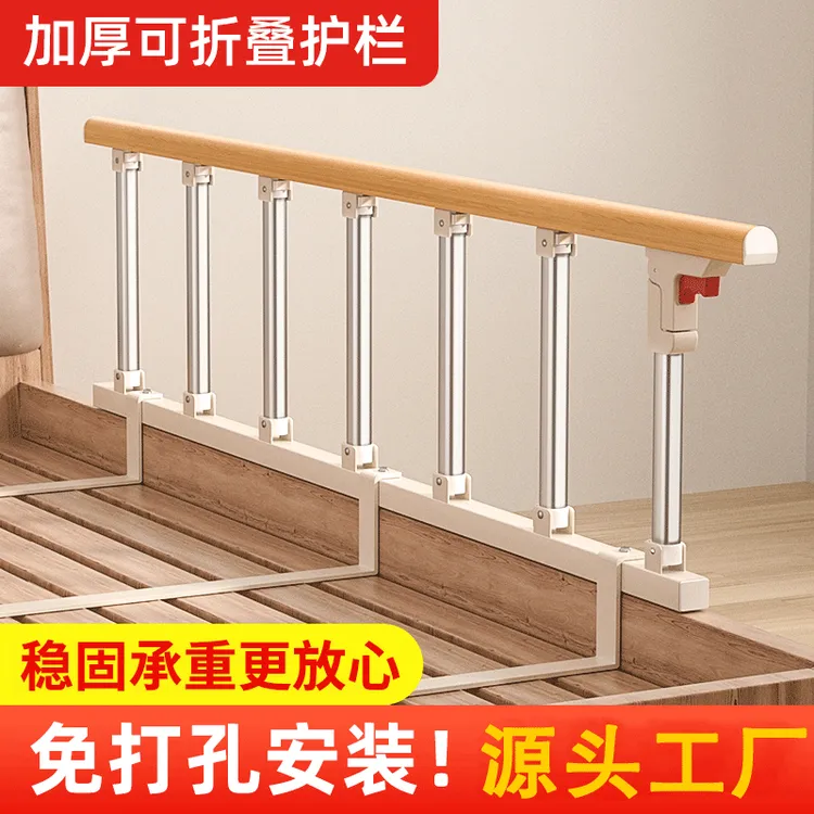 老人床护栏防摔掉老年人床边辅助器扶手栏杆婴儿床围栏马桶防护栏