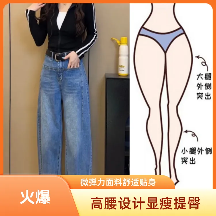 艾洛莎牛仔裤女大码九分弯刀裤女款显瘦时尚mm新款破洞阔腿裤子