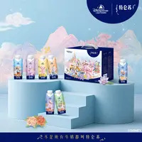 【8月日期】特仑苏x上海迪士尼达菲月限定纯牛奶梦幻盖250ml×10