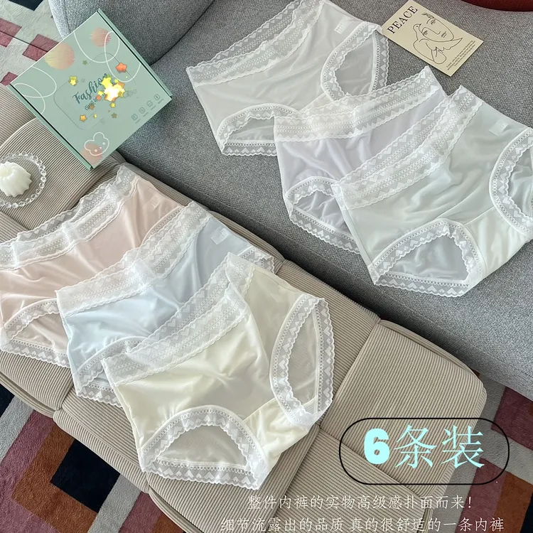 梦潮【到手6条】7A桑蚕丝女士软糯无痕轻薄空气底裤浅色面膜裤8028
