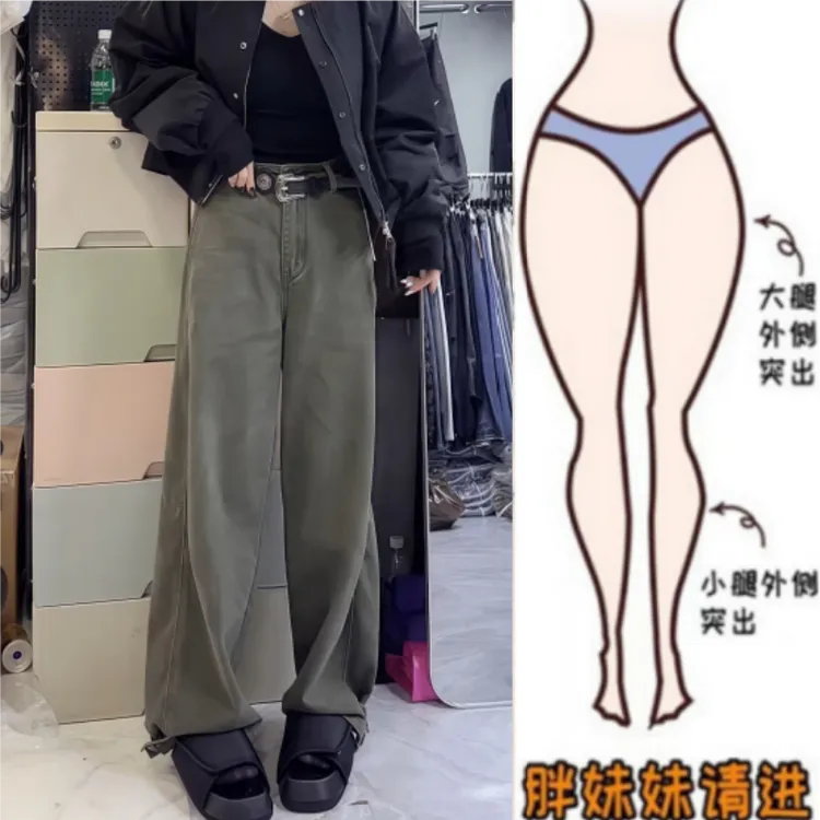 格洛森秋季新款时尚设计感高腰宽松阔腿弯刀裤百搭显瘦工装牛仔裤