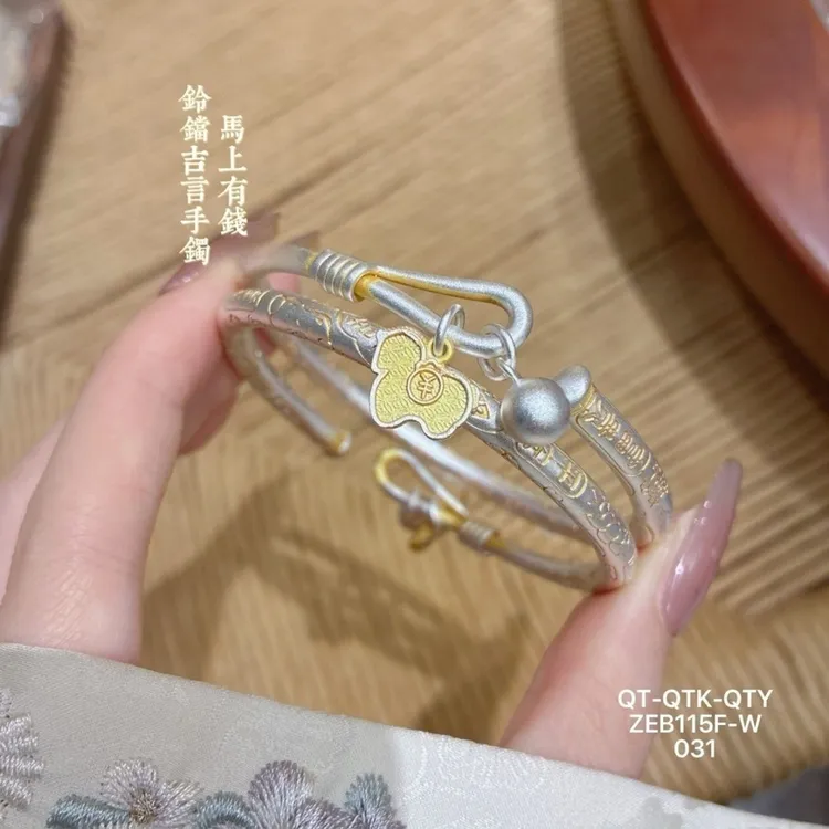 足银手镯 银999描金马上有钱铃铛吉言手镯国潮风生肖马送女友闺蜜