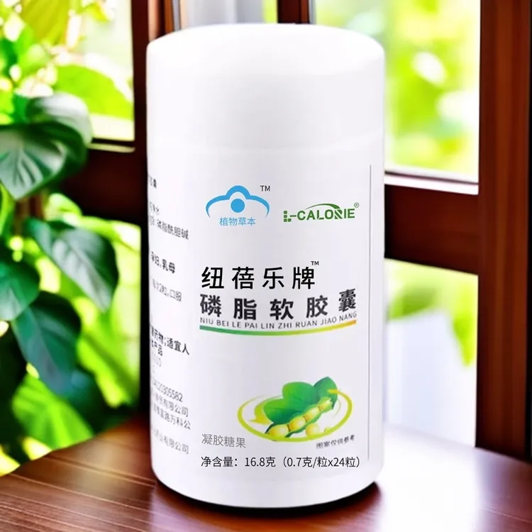 纽蓓乐牌磷脂软胶囊草本精华科学配比凝胶糖果24粒/瓶