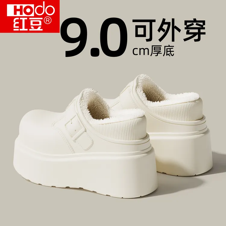 红豆9cm厚底棉拖鞋女士2025新款冬季包跟加绒加厚防滑保暖棉鞋女