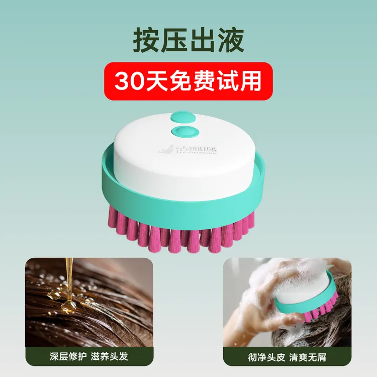 洁呱呱洗头顺发梳子便携家用直发梳头洗头刷洗头神器清洁头部按摩