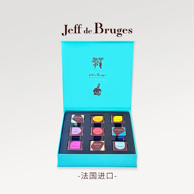 【中秋送礼】法国 Jeff de Bruges 小黑巧方盒巧克力27片礼盒