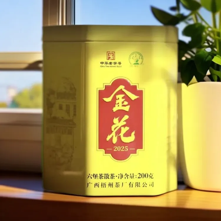 广西梧州三鹤六堡茶金花2025特级茶200克/罐2021年陈化黑茶
