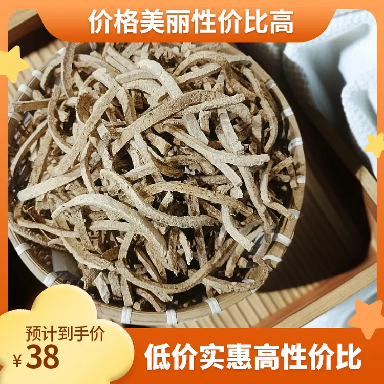 十堰特产竹溪臭豆渣500g包邮