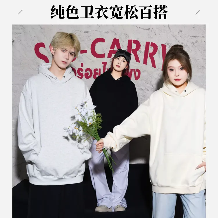 阿叔秋冬简约纯色百搭休闲宽松套头连帽卫衣111