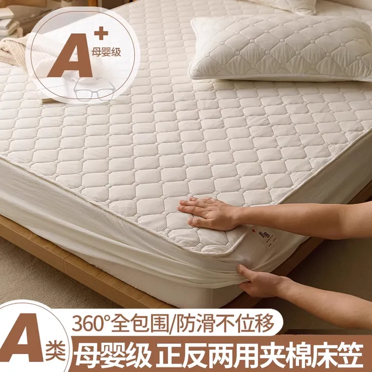 电商【爆款】A类夹棉加厚床笠罩防滑席梦思床垫套防尘隔脏全包床罩