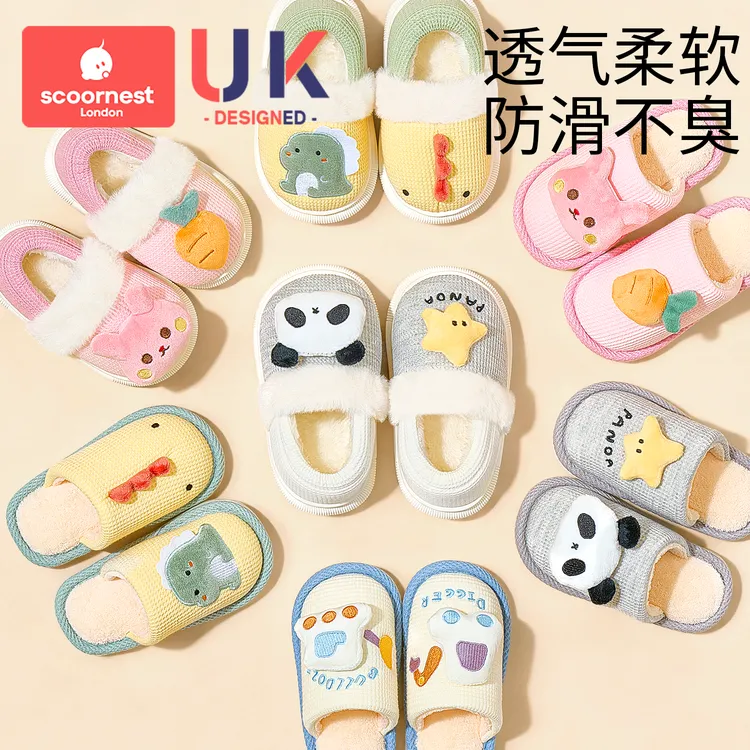 儿童亚麻拖鞋夏季春秋室内防滑防臭宝宝幼儿园男童女童四季居家