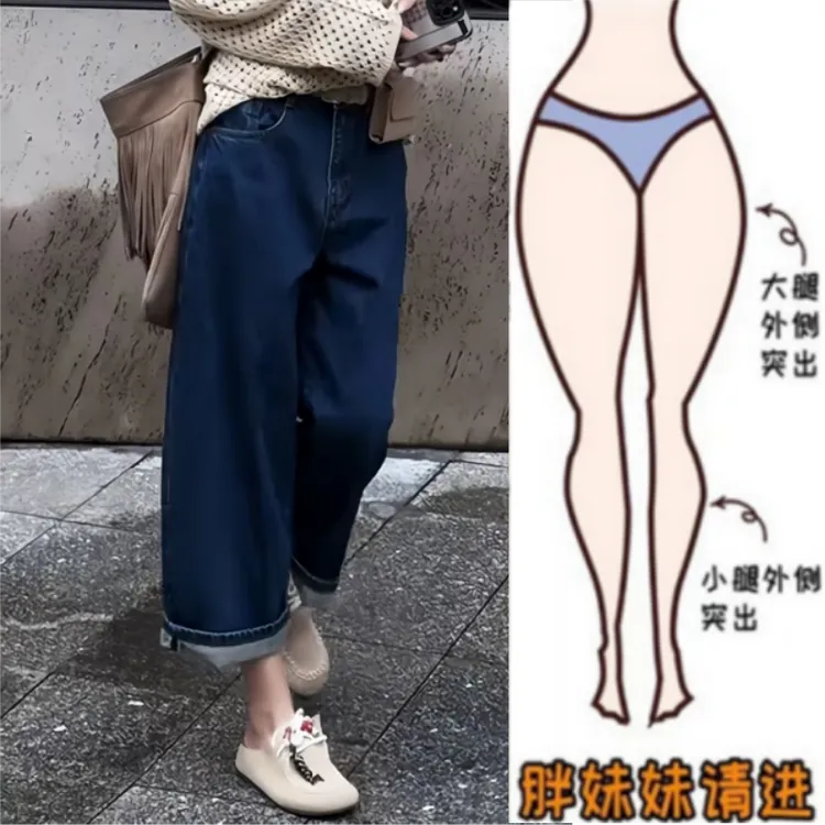 格洛森早秋新款潮流设计感修身直筒阔腿裤高腰显瘦舒适九分牛仔裤