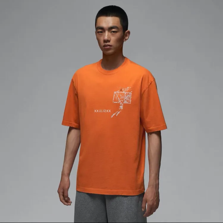 NIKE男款AJ印花针织无领橙色短袖IB3298-805