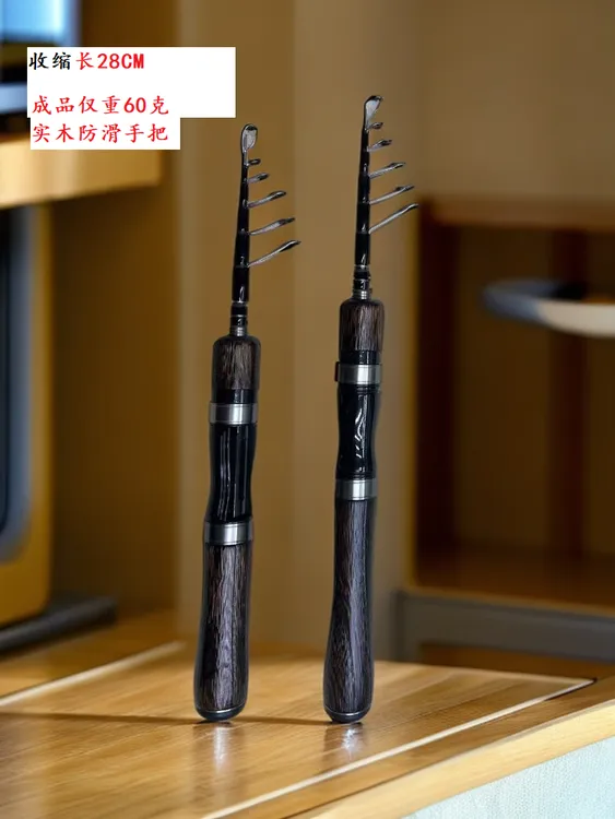 鸡翅木防滑木把钛合金碳素双竿稍微物马口路亚竿