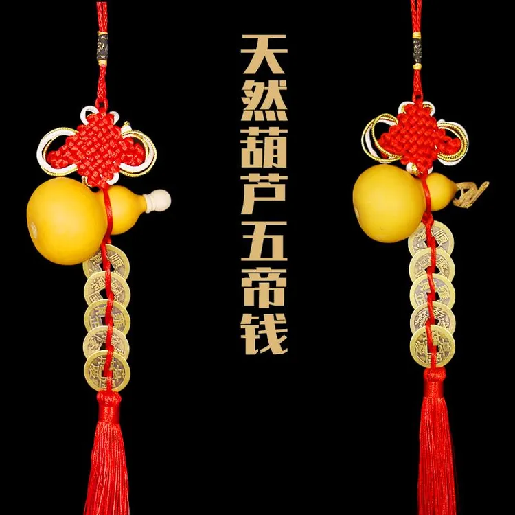 五帝钱天然家用八卦卧室葫芦挂件铜钱室内大门厕所吉祥中国结中式