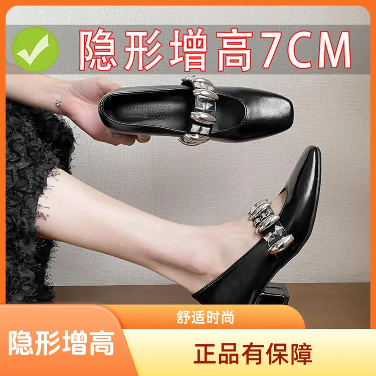 现货版~7cm内增高闪亮金属一字带温柔玛丽珍鞋女配裙子中粗跟单鞋