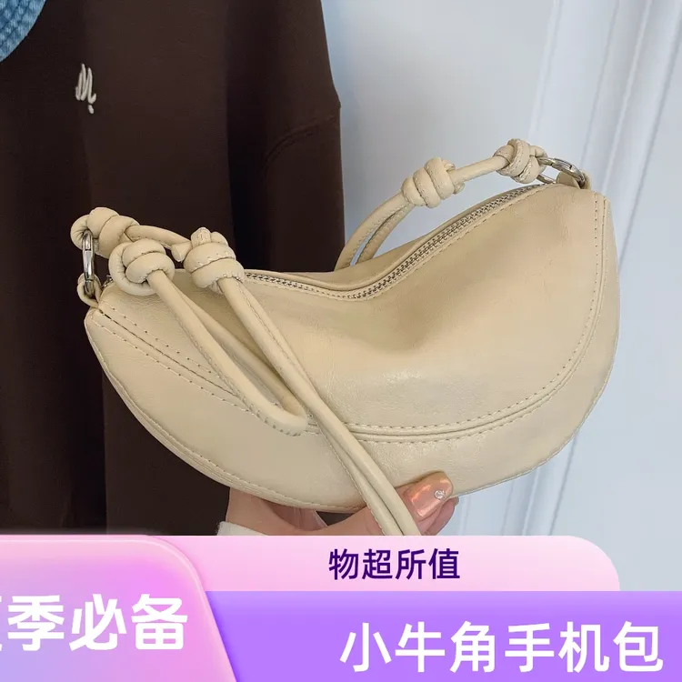 小众设计包包女式2025新款时尚夏季单肩斜挎包爆款韩版马鞍饺子包