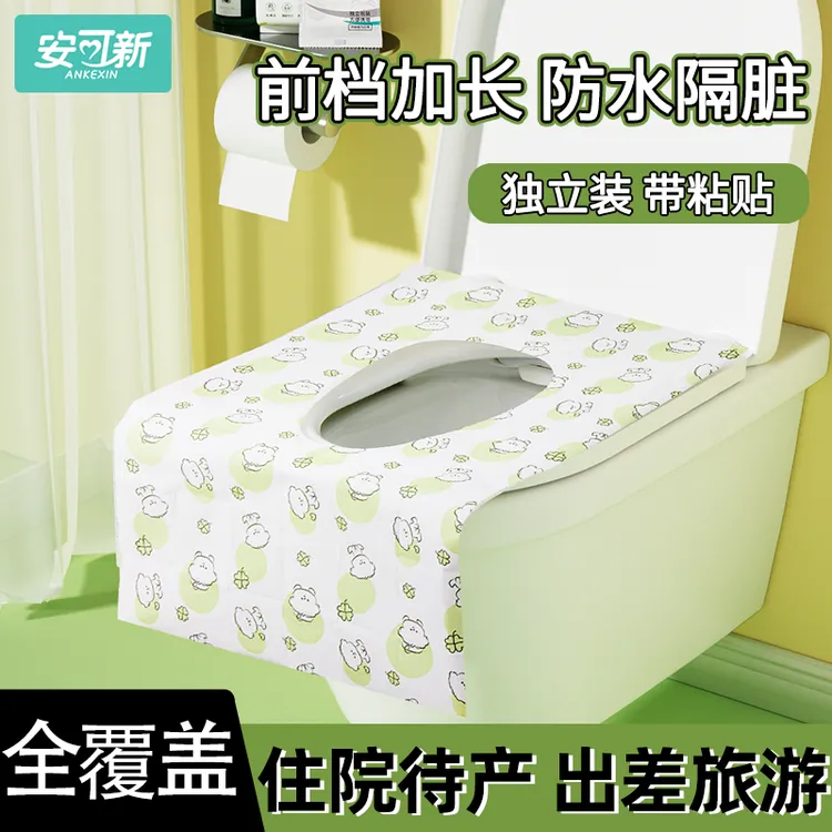安可新一次性马桶垫抗菌产妇用酒店坐便器套旅行必备秋冬季全覆盖商品图