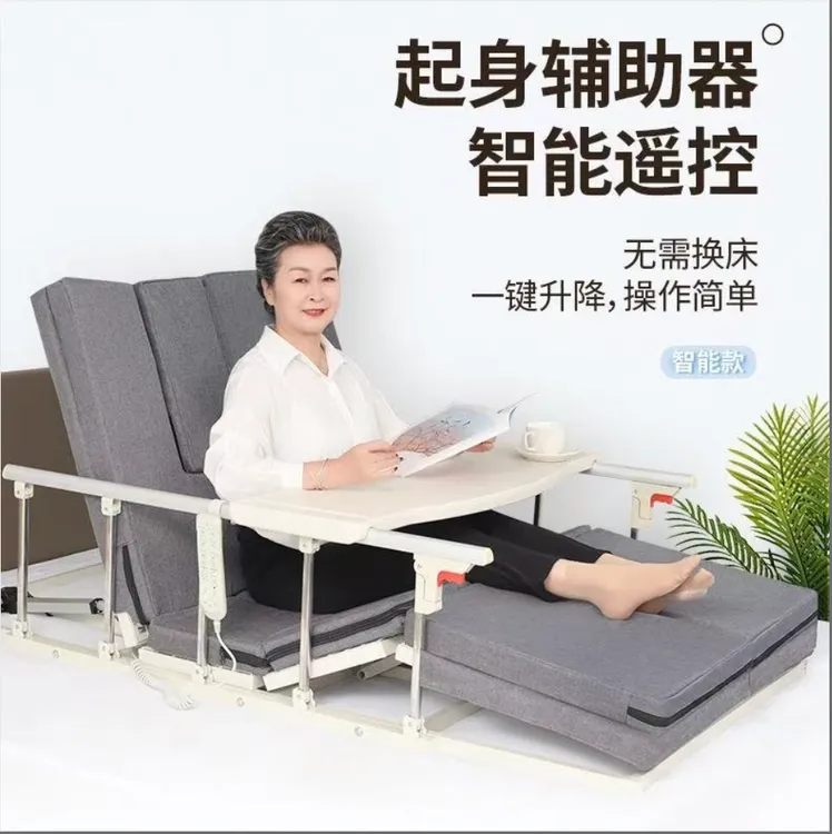 励康电动起床辅助器老人家用病人卧床自动起身护理床垫孕妇翻身
