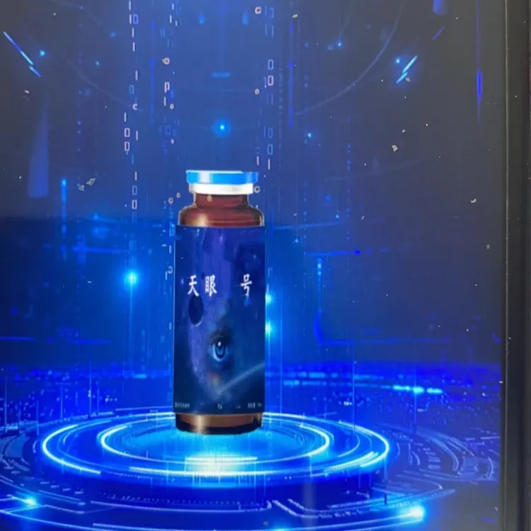 滋补天眼壹号     