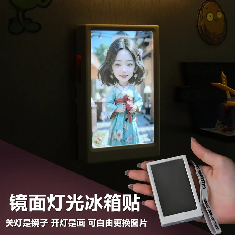 DIY镜面灯光画自定义可更换照片冰箱贴相框掌心化妆镜创意礼品