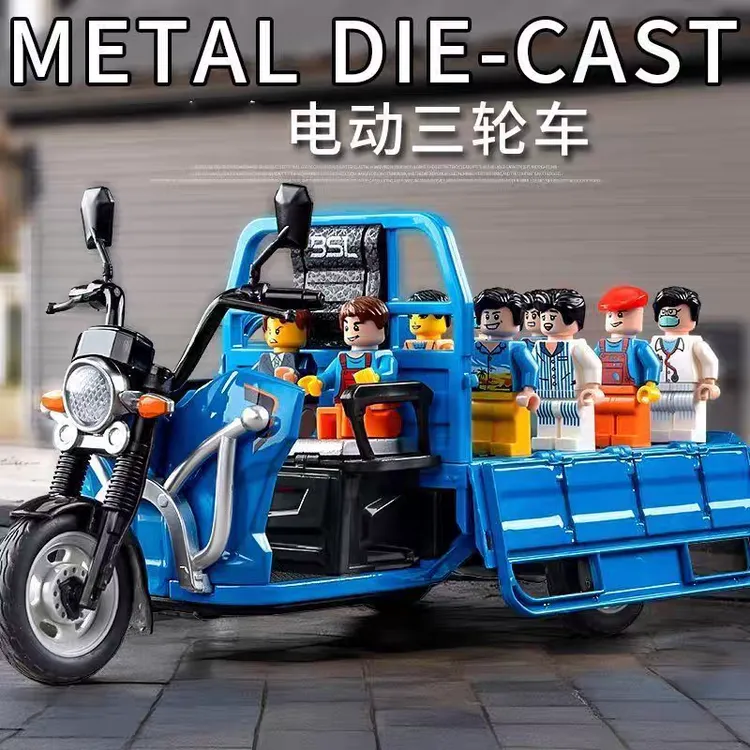 大号声光惯性三轮车玩具真三蹦子拉货快递车模型